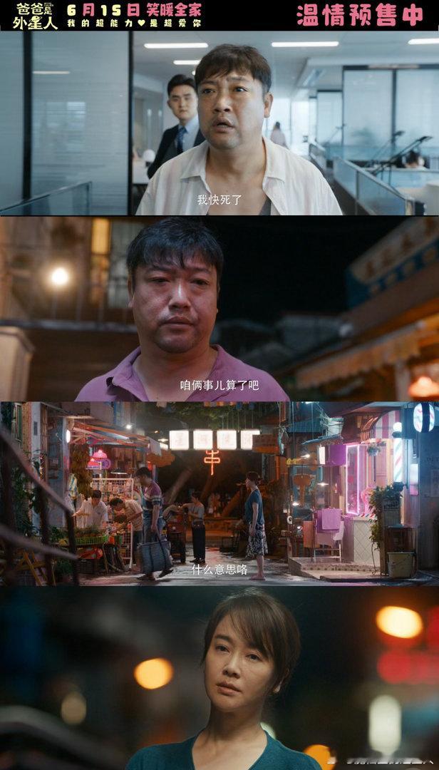 贾冰贾冰给小沈阳打call小沈阳阿云嘎只差7票贾冰给小沈阳打call，这波兄弟应