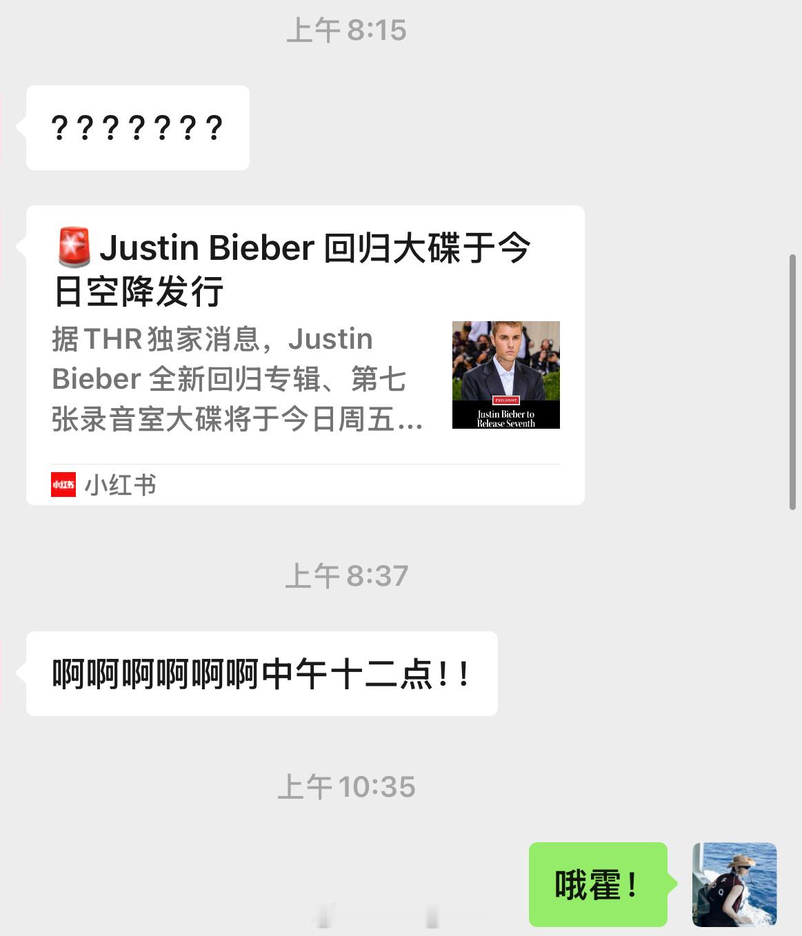 贾斯汀比伯新专辑空降真的很突然！之前还说他要破产了什么的…不会是为新专辑造势吧[