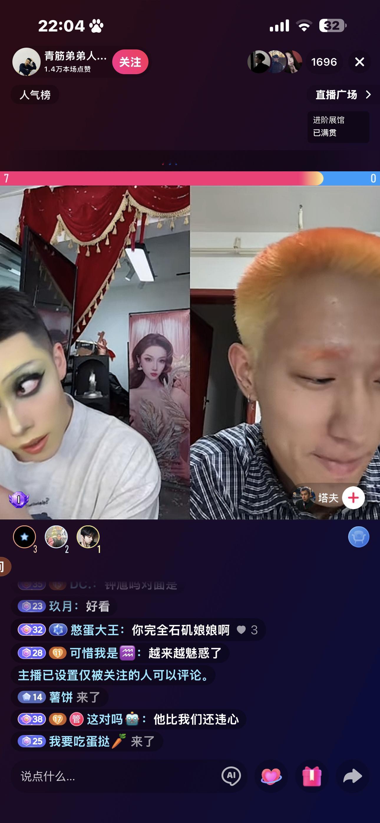 好极致 