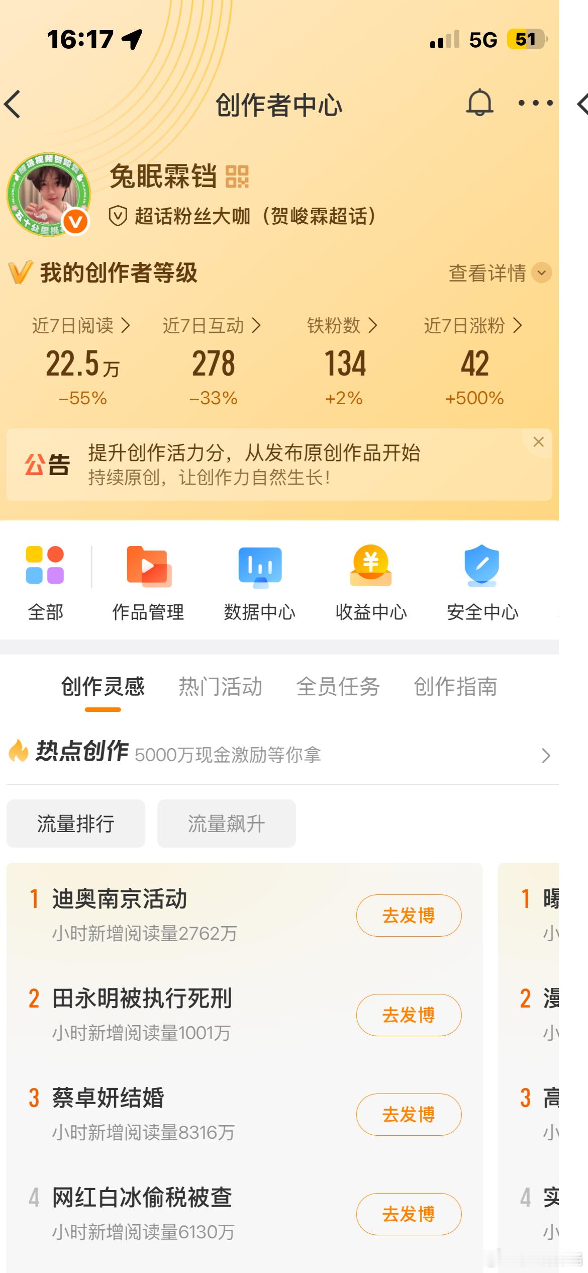 新🈷️的宝宝们 动动呀 