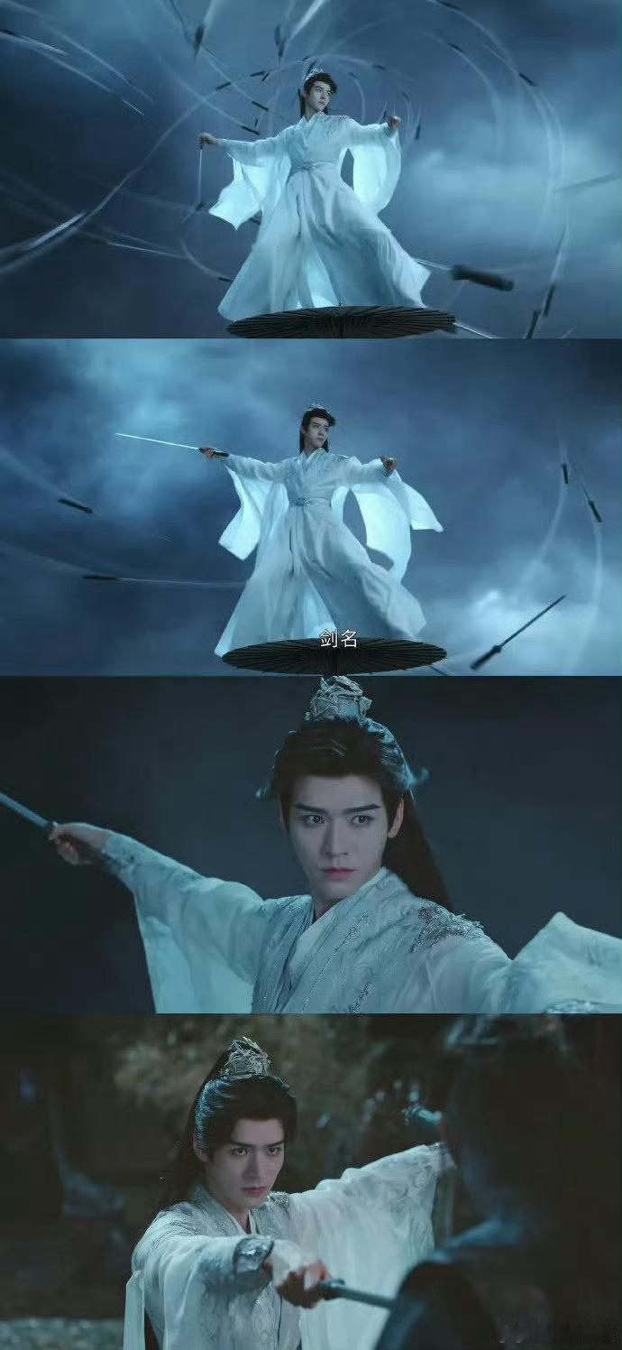小龙雨 清冷贵气与破风力道并存！苏暮雨的武戏，让人恨不得逐帧细品每个细节。 ​​