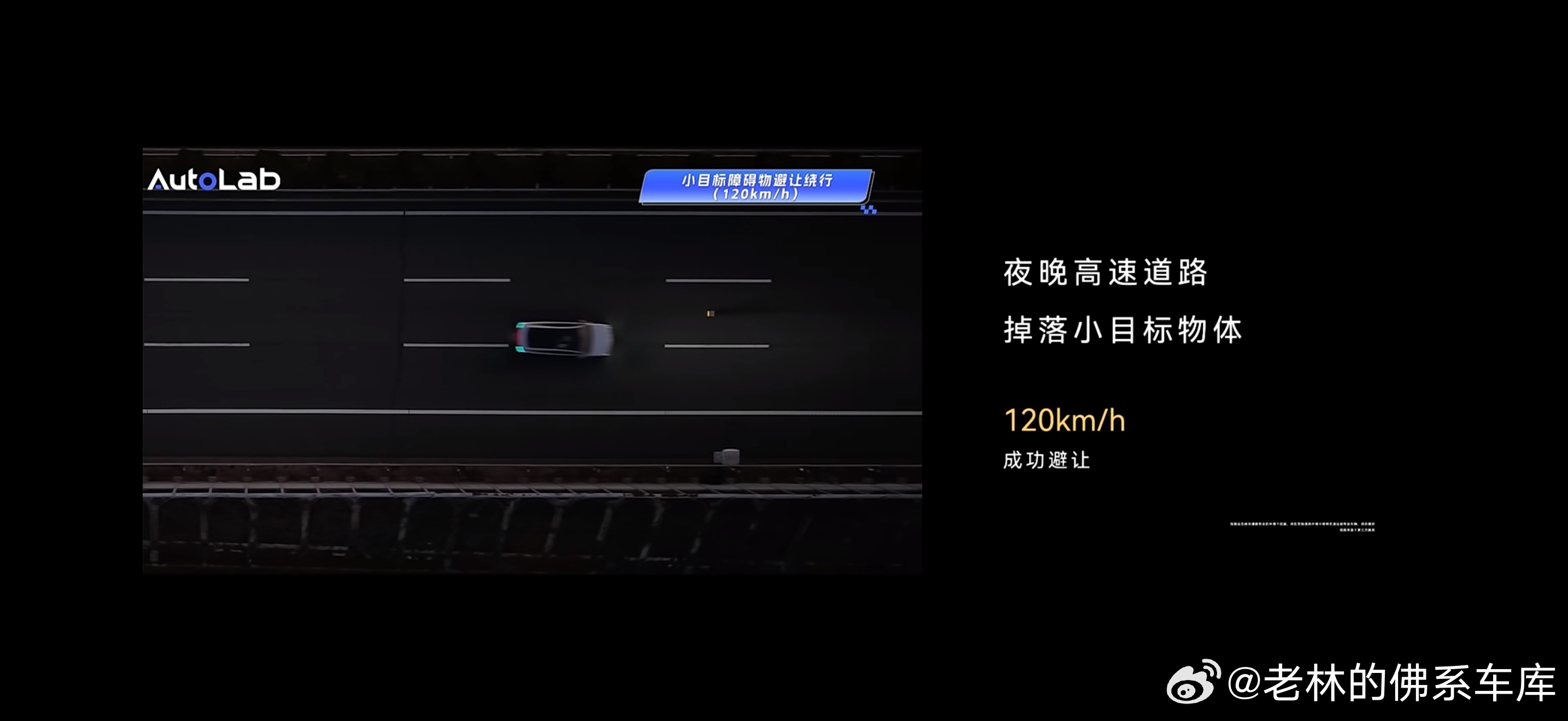 华为双光路图像级激光雷达的发布奠定了硬件软件汽车科技的断档领先。这地位的影响这比