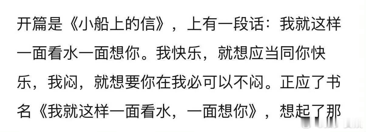 张凌赫在养死士吗张凌赫顶级魅魔来的次次出圈的暖心互动实至名归，期待之后还能解锁更