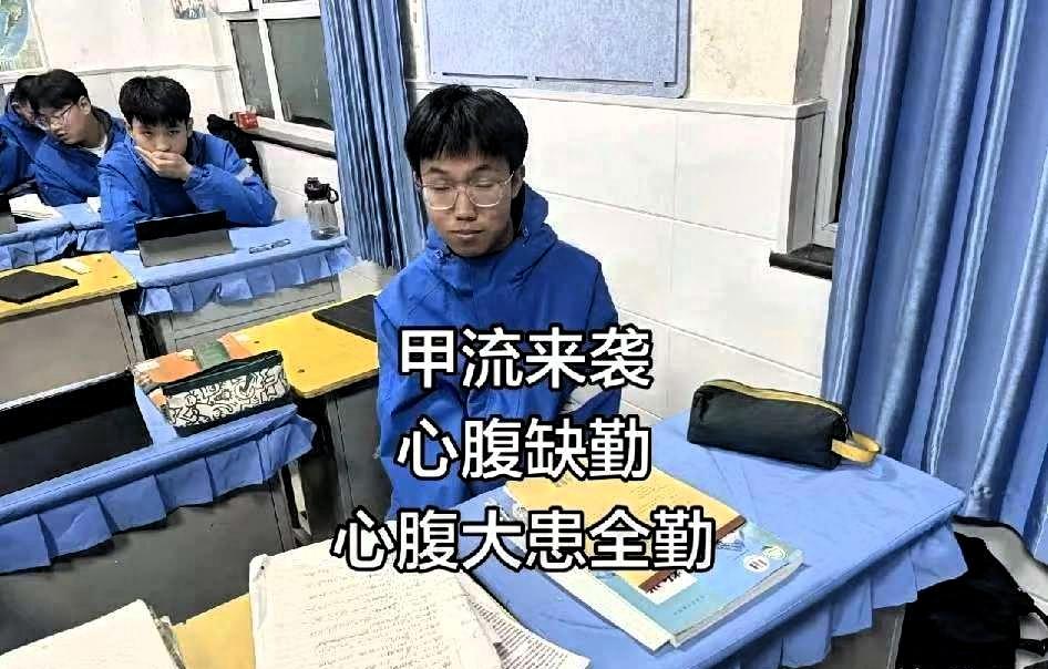 有个老师发的，文臣都病了 ，武官都在，讲又讲不通，听又听不懂！
 
班里的学生状