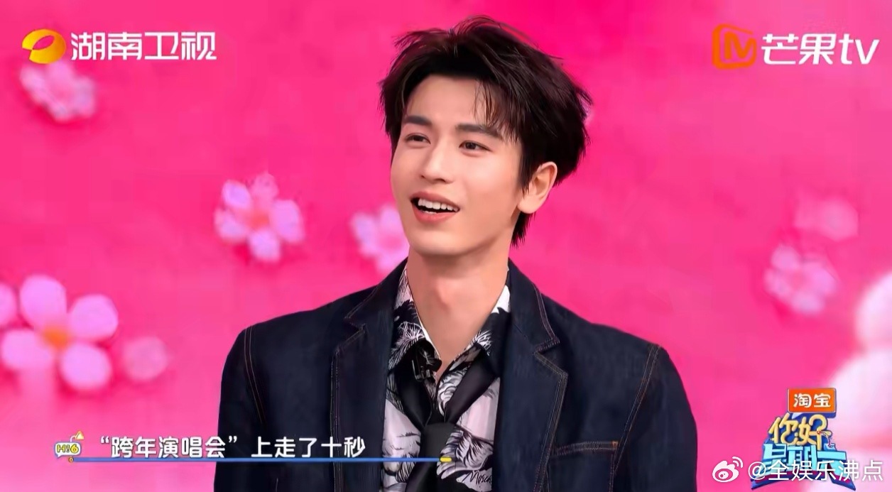 演唱会的惊艳余温尚存，周六的爆笑准时送达。这个组合的化学反应，我锁了！至今还没从