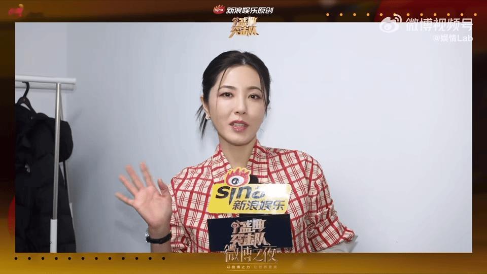 曾黎说王安宇该吃中药了  曾黎不知道妈咪级别的意思 【新浪盛典突击队[心]x20