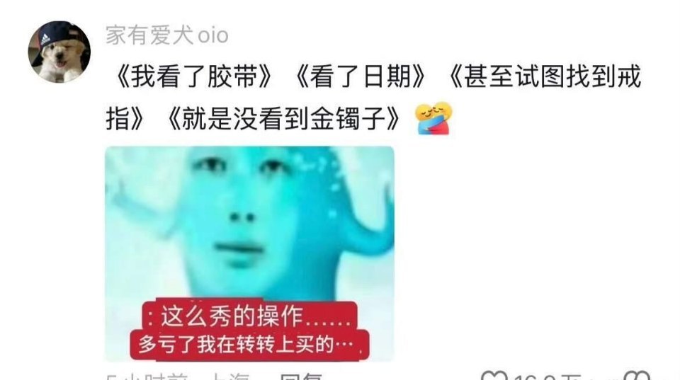 我竟然眼瞎到这个程度了吗· 