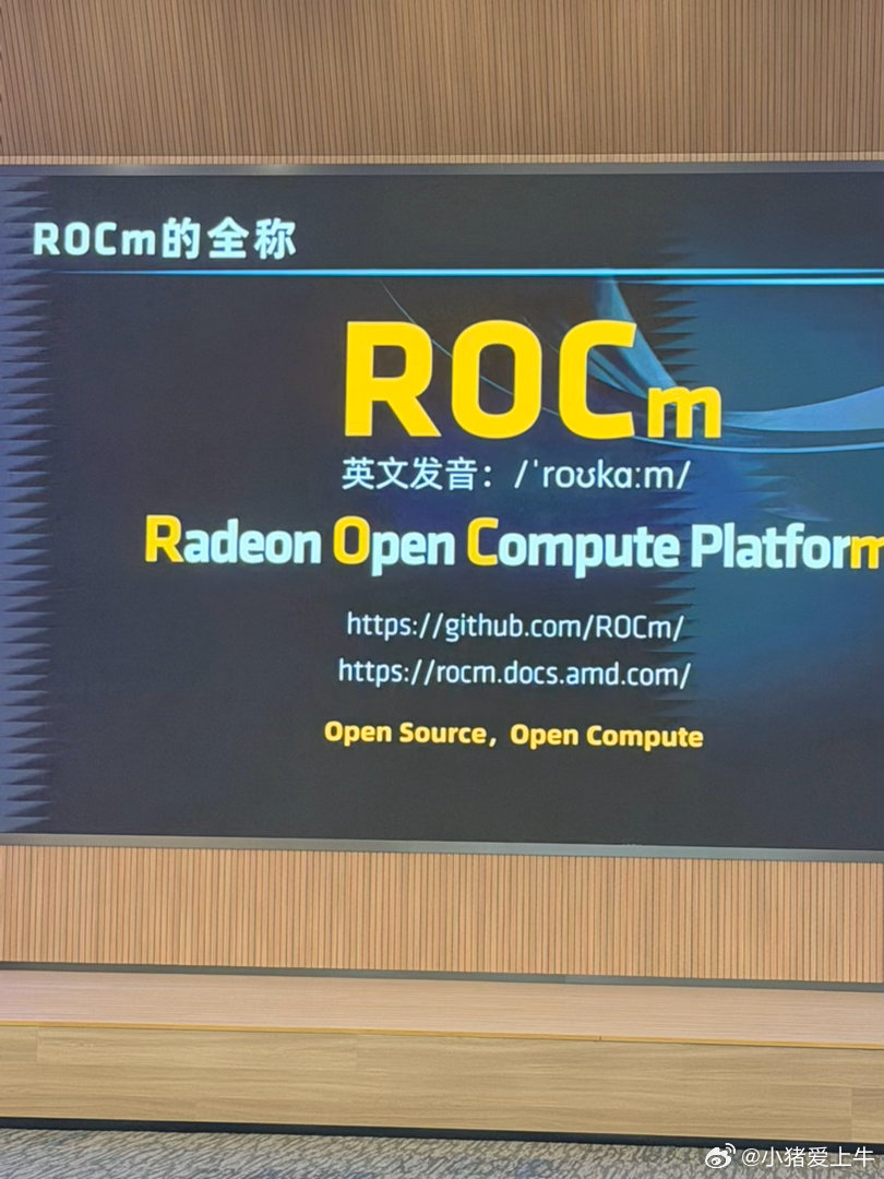AMD 