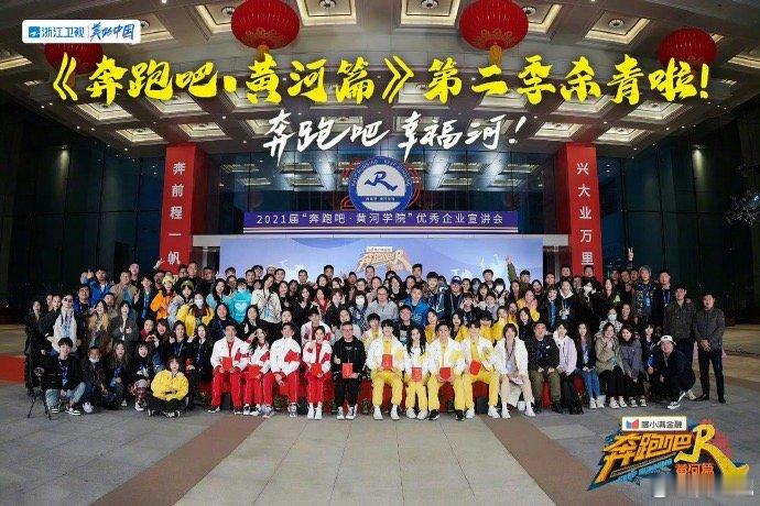 #奔跑吧养成系综艺#十年的陪伴，让我们对《奔跑吧》有了深厚的感情。它已经成为了我