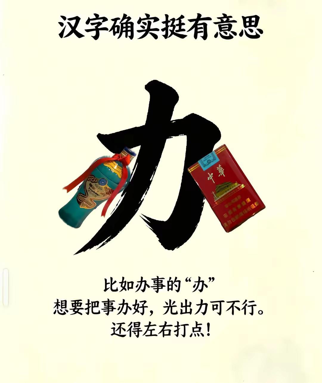 你办还是不办😂😂