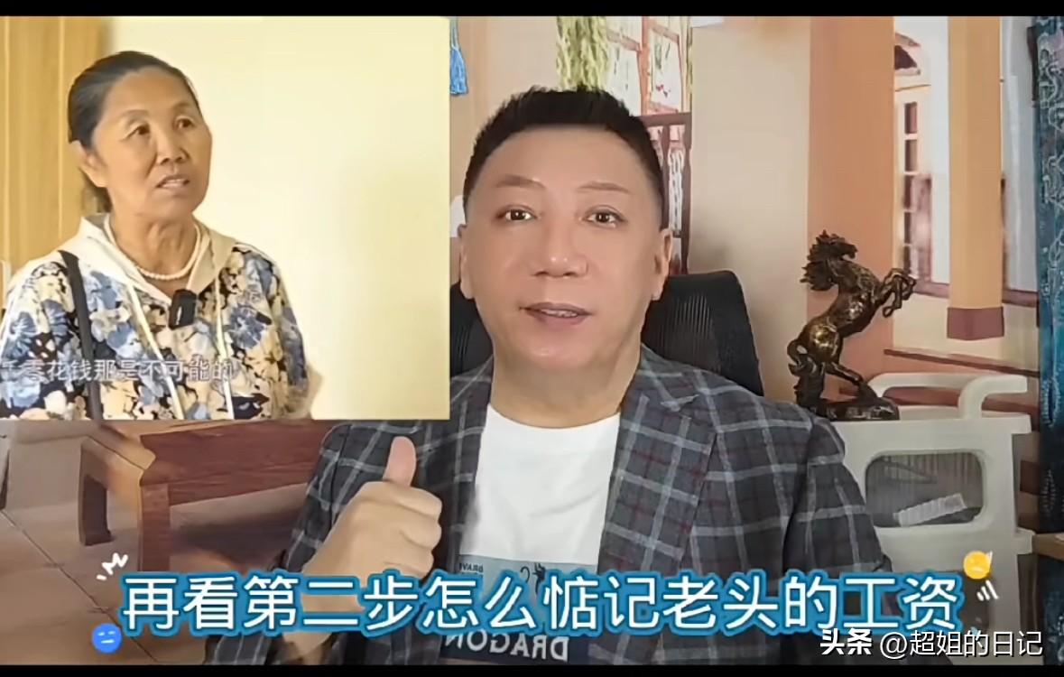 74岁老太太相亲，三个要求太离谱！

一，相亲第一次必须给见面礼，不用给太多，意