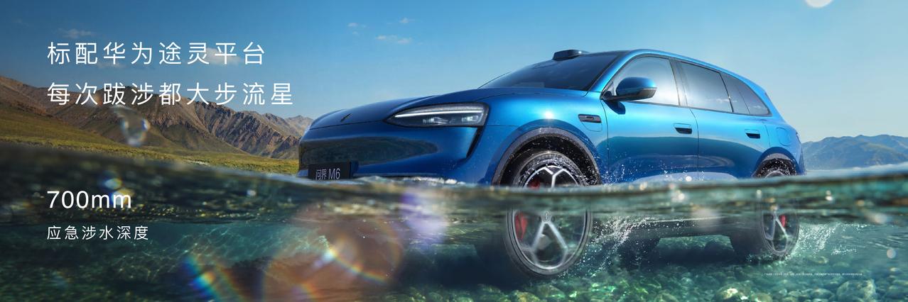 全系标配高规格激光雷达！问界M6这波操作确实很狠  
3月23日，华为春季全场景