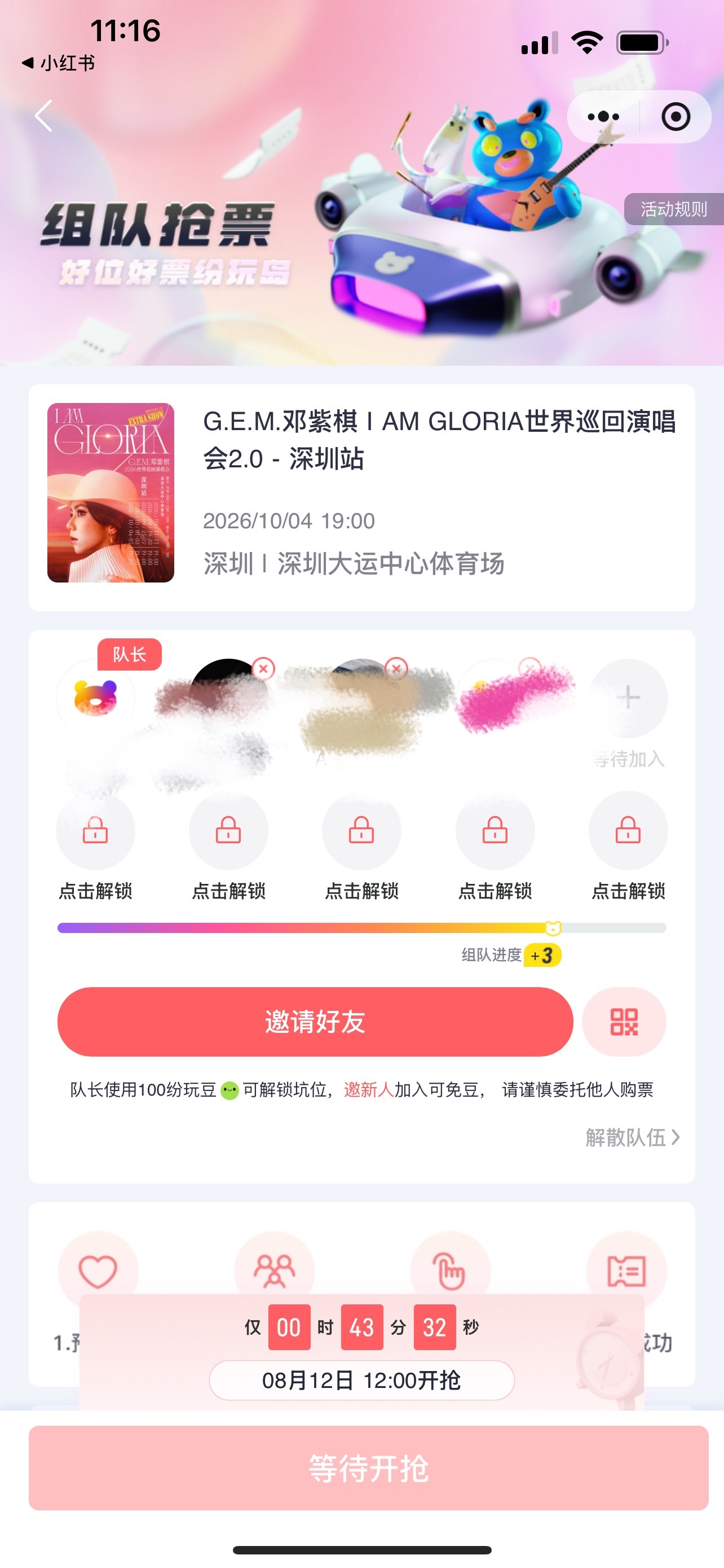 原价票来原价票来🙏🏻🙏🏻 