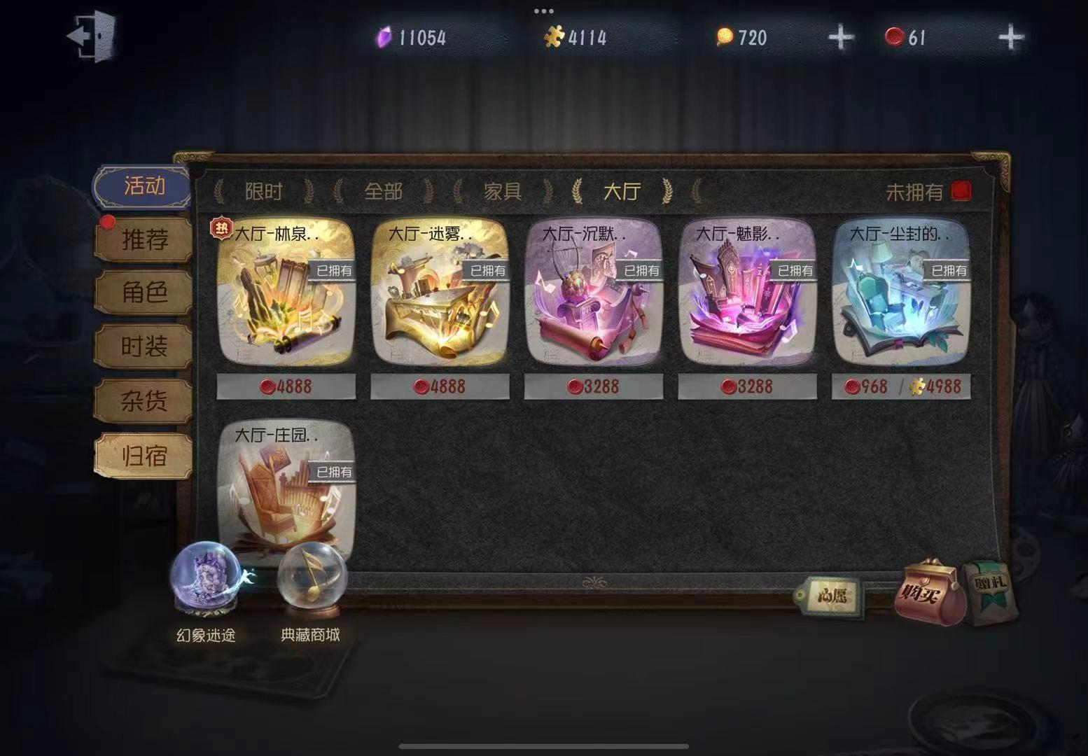冰冷的代打费变成了温暖的归宿 