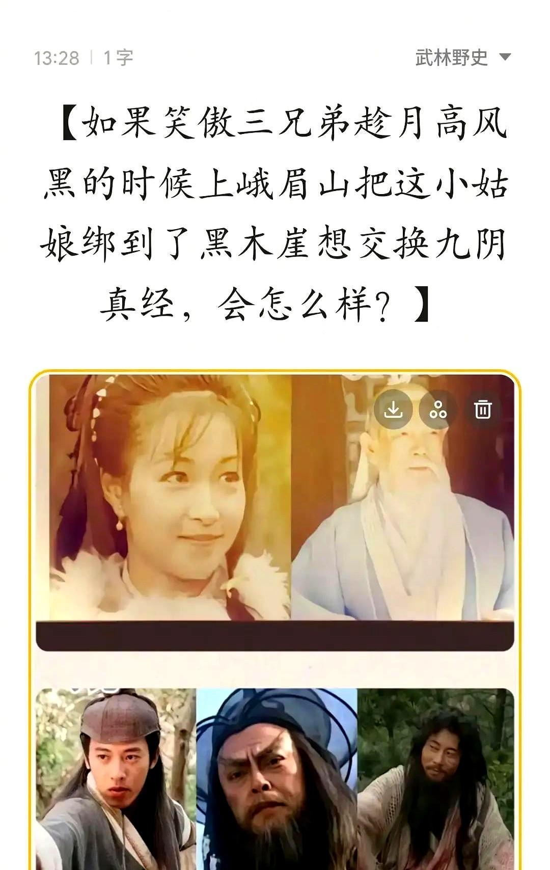 别被电视剧骗了，金庸原著里高手全是短板。

就说令狐冲，剑法是真牛，可拳脚功夫二