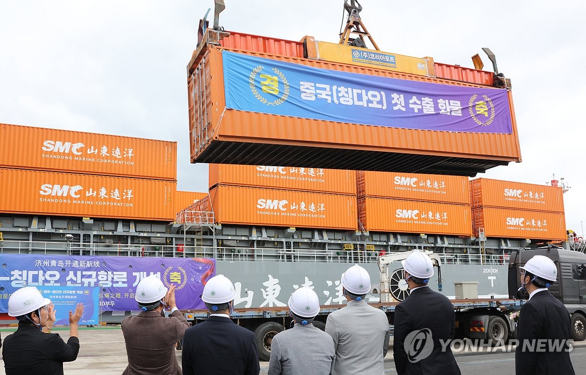 韩媒：“济州—青岛”国际集装箱航线首航抵达济州