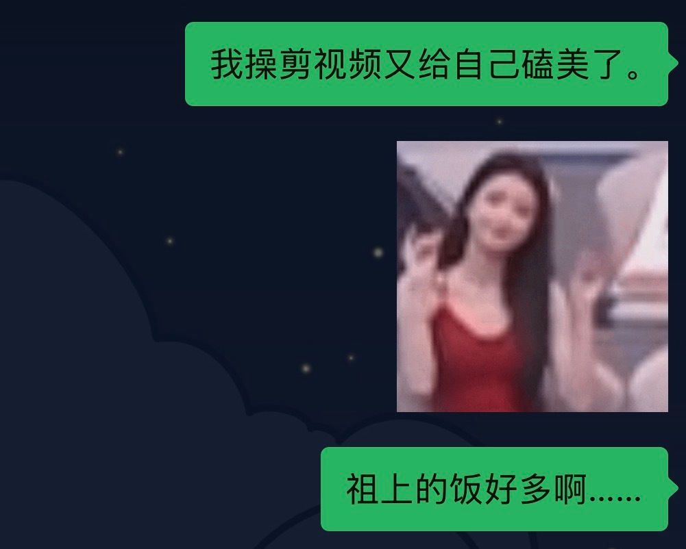 呼……又是不一样的感觉 