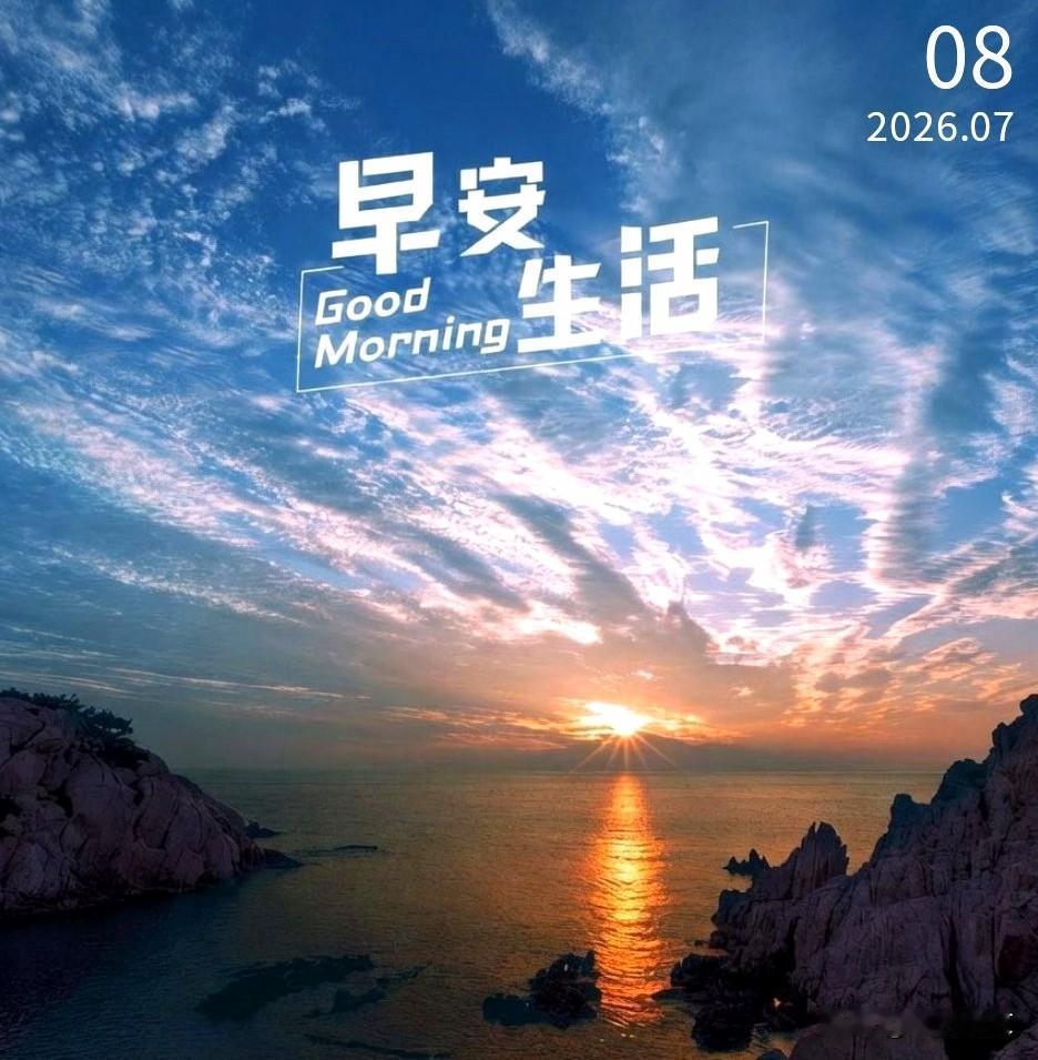 生活最美的样子大概就是，脸上有微笑，心中有阳光；努力过自己的日子，偶尔慌乱，偶尔
