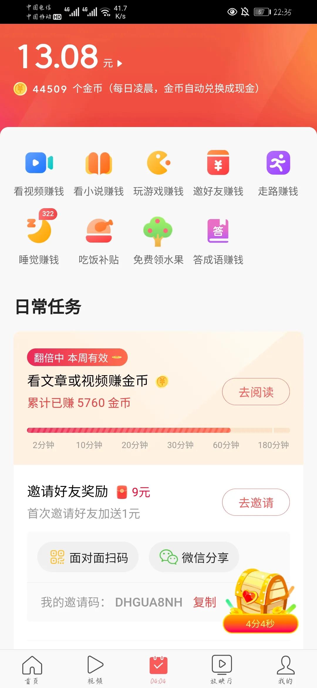 每天为了碎银几两，看的眼睛都花了