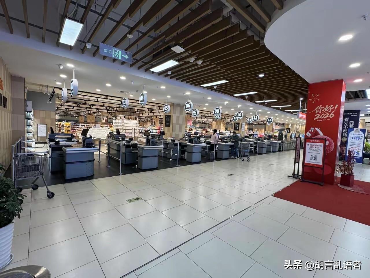 永辉的“胖东来式”改造走的远吗？答案来了，3月27日，永辉开了首届“品质永辉”年