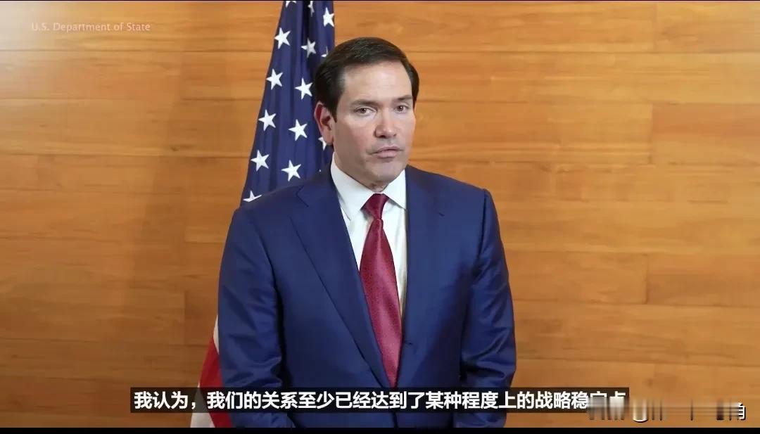 鲁比奥：美中关系进入“战略稳定点”
当地时间2月26日，美国国务卿鲁比奥接受采访