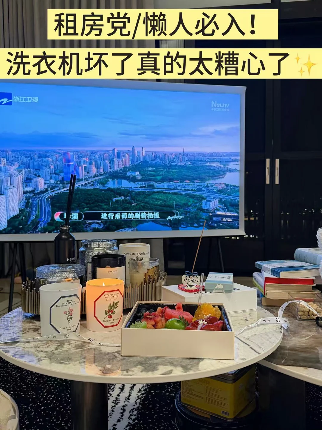 租房党/懒人必入！洗衣机坏了真的太糟心了