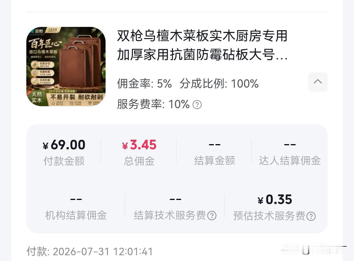 老同事打电话问咋在网上赚钱？她说她看我拍视频写文章可火，一定赚了不少钱。她也想利