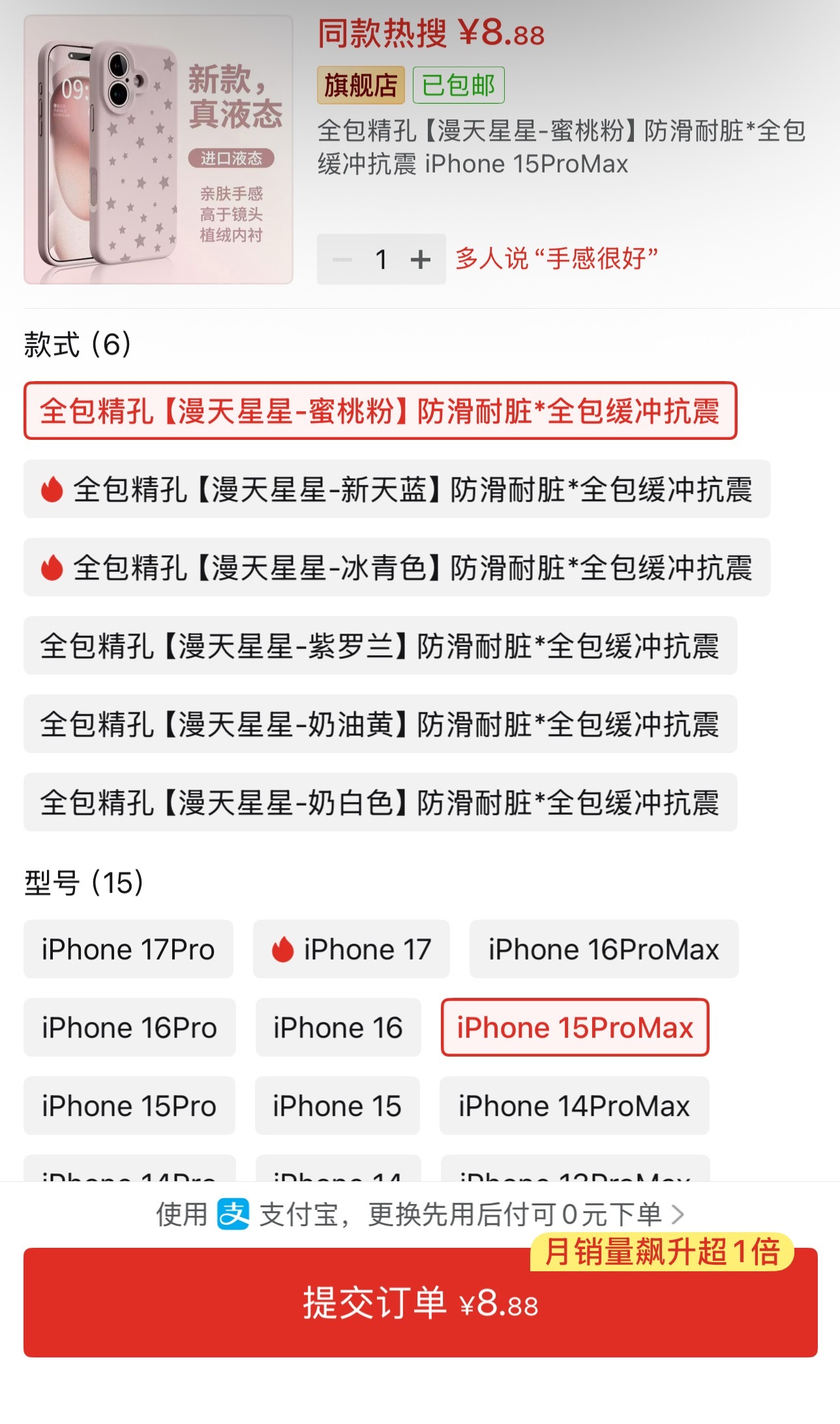 你们快给我选个色[可怜][可怜] ​​​