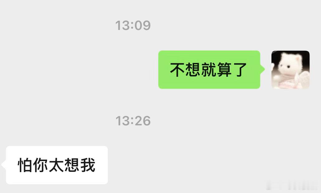 大哥哥要點臉吧。 
