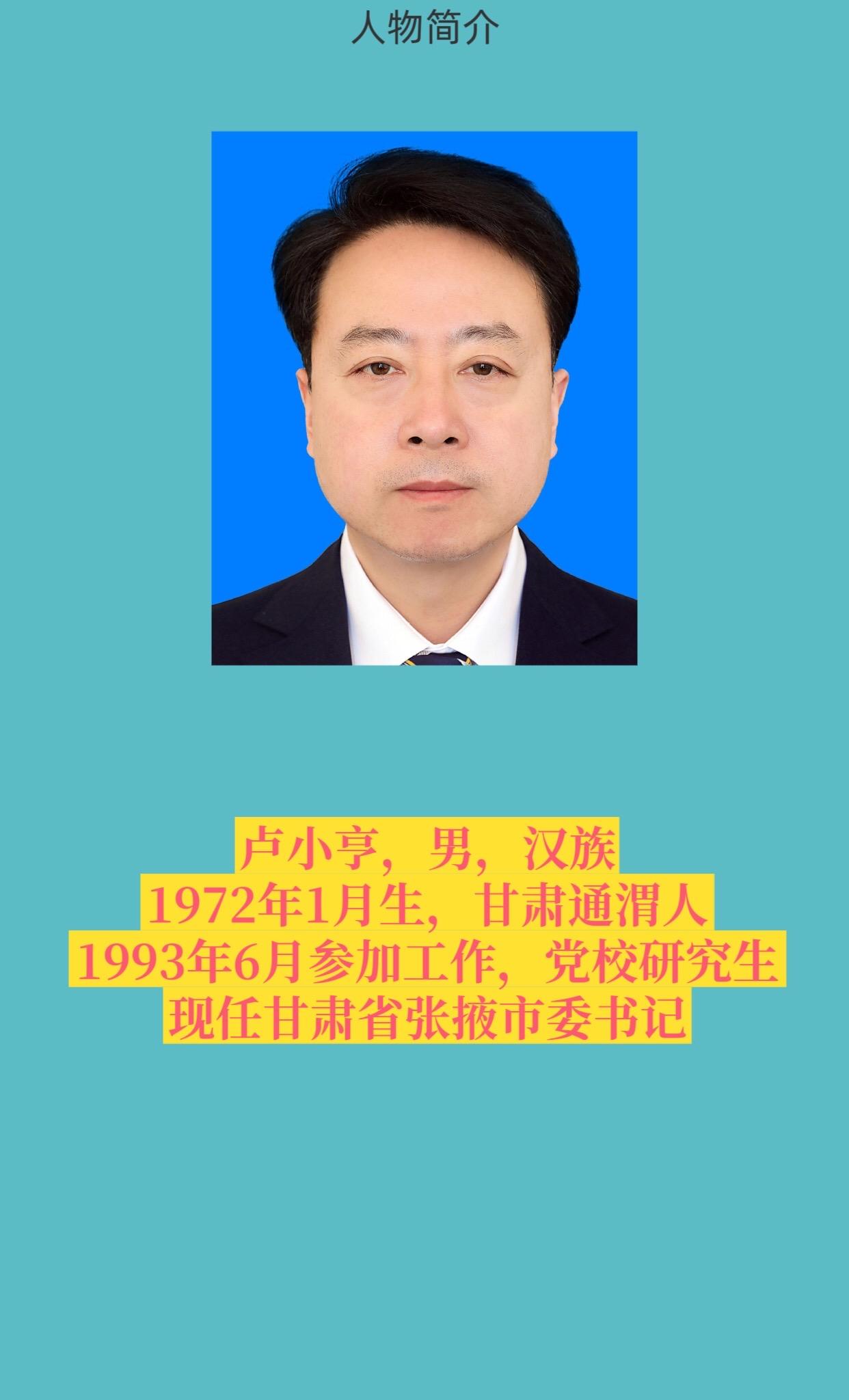 正能量