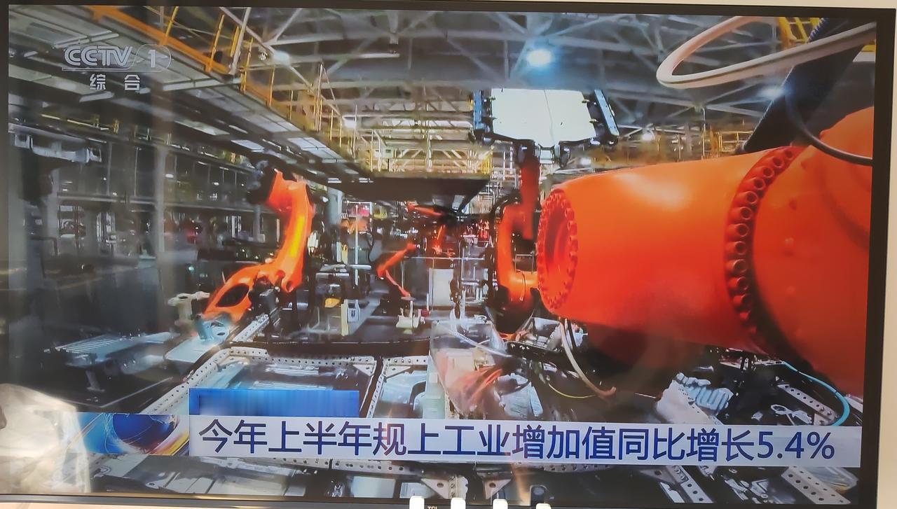 正当外面数国还在战火纷飞的时候，我国经济状况依然稳定发展，依然一派欣欣向荣的景象