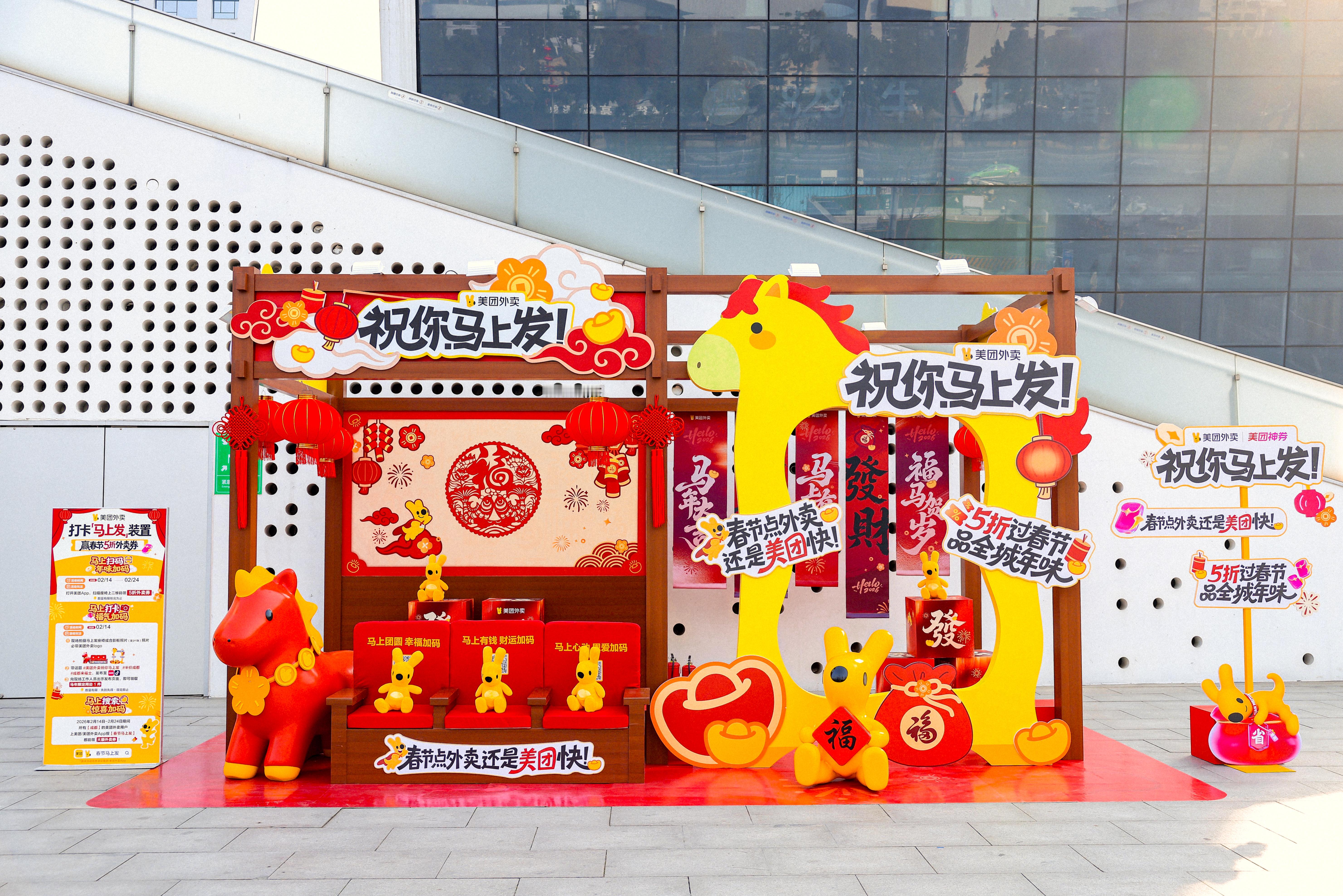 过年背着妈妈点外卖 今年过年再也不用偷偷点外卖了， 可以正大光明点外卖了，美团外