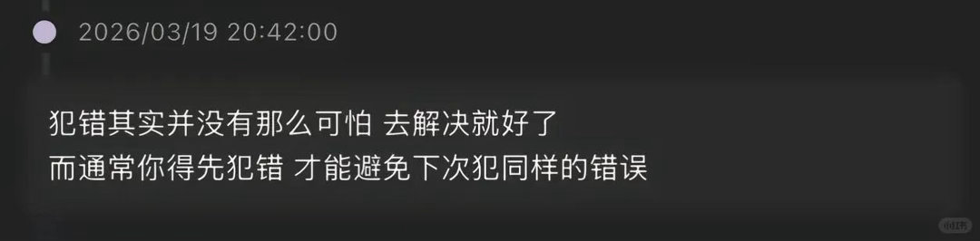 从未想过的震撼角度，思维瞬间清晰了 