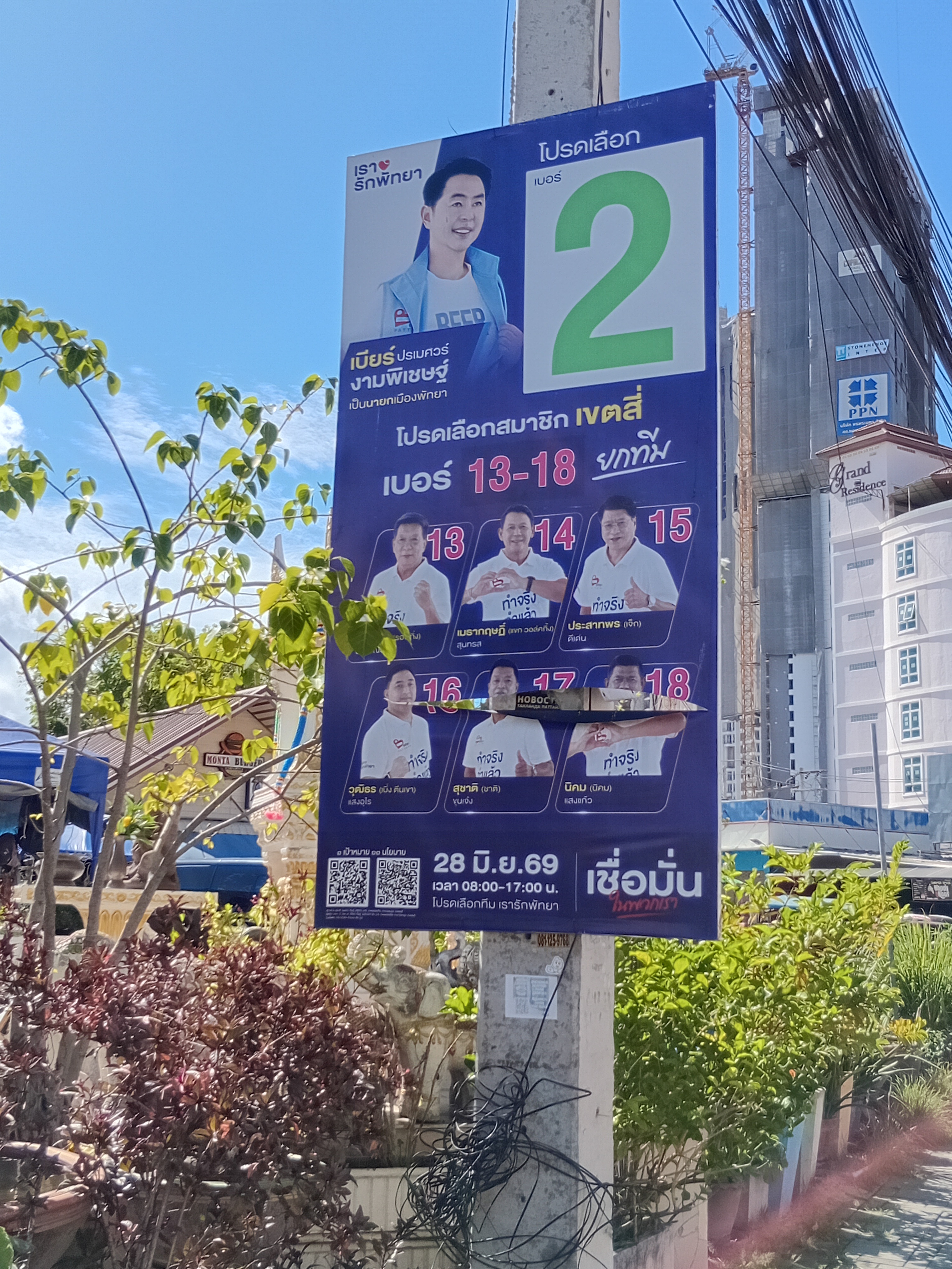 2026.06.24 拍摄的2026年度 Pattaya市长选举：观察泰国的 C