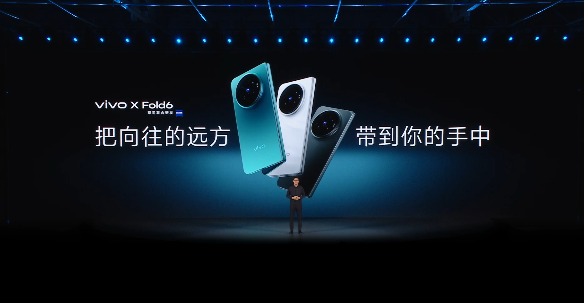 现在开会再也不用疯狂敲键盘记笔记了！vivo X Fold6的AI会议助手，行业