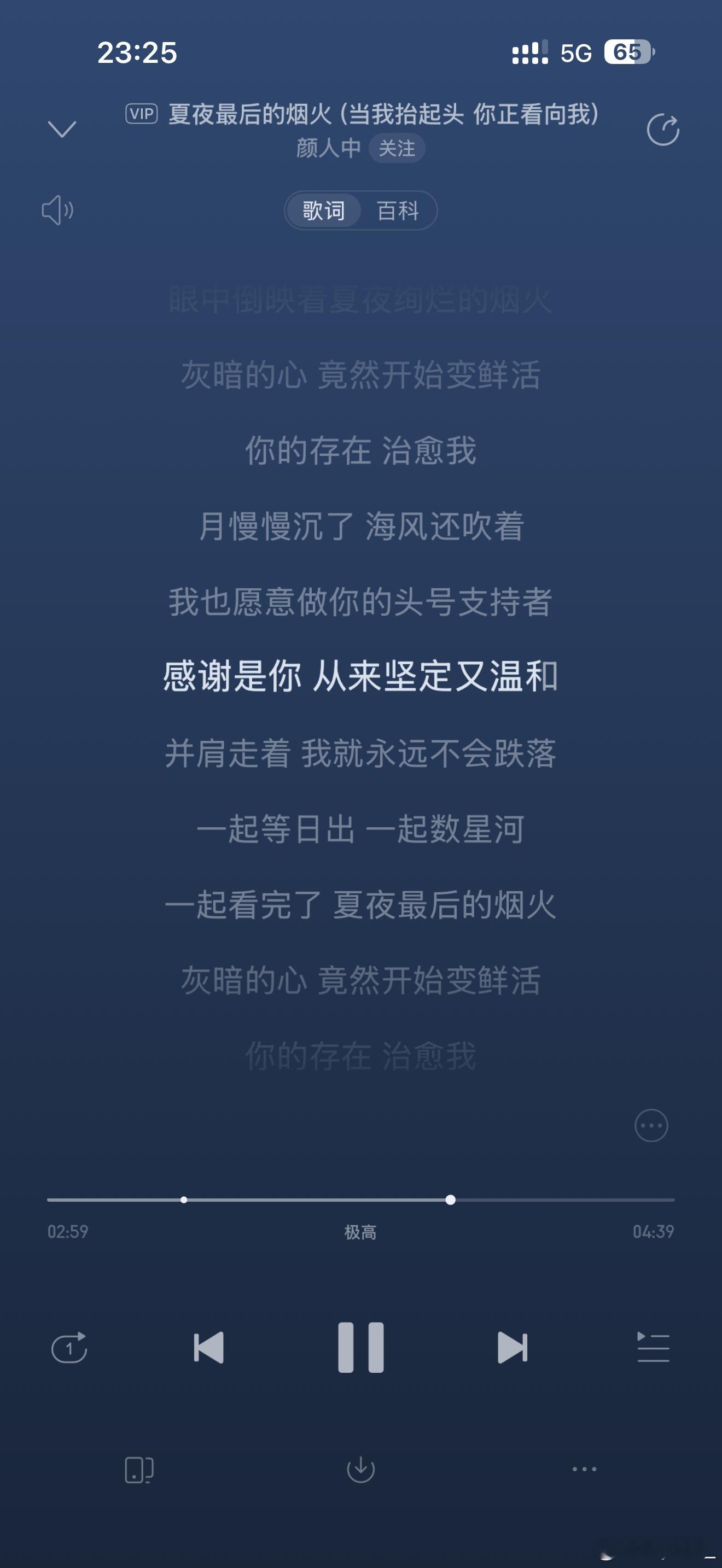 幸福的秘诀是珍惜 ​​​