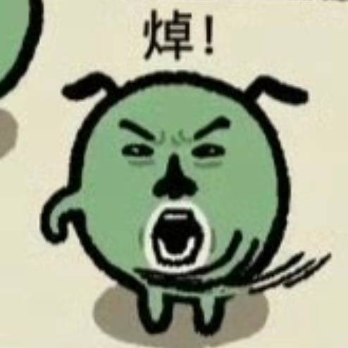 臭大眼还我热门啊，搞我一个礼拜了要怎么样，再蹭不上没有阅读量我就卸载微博然后跳海