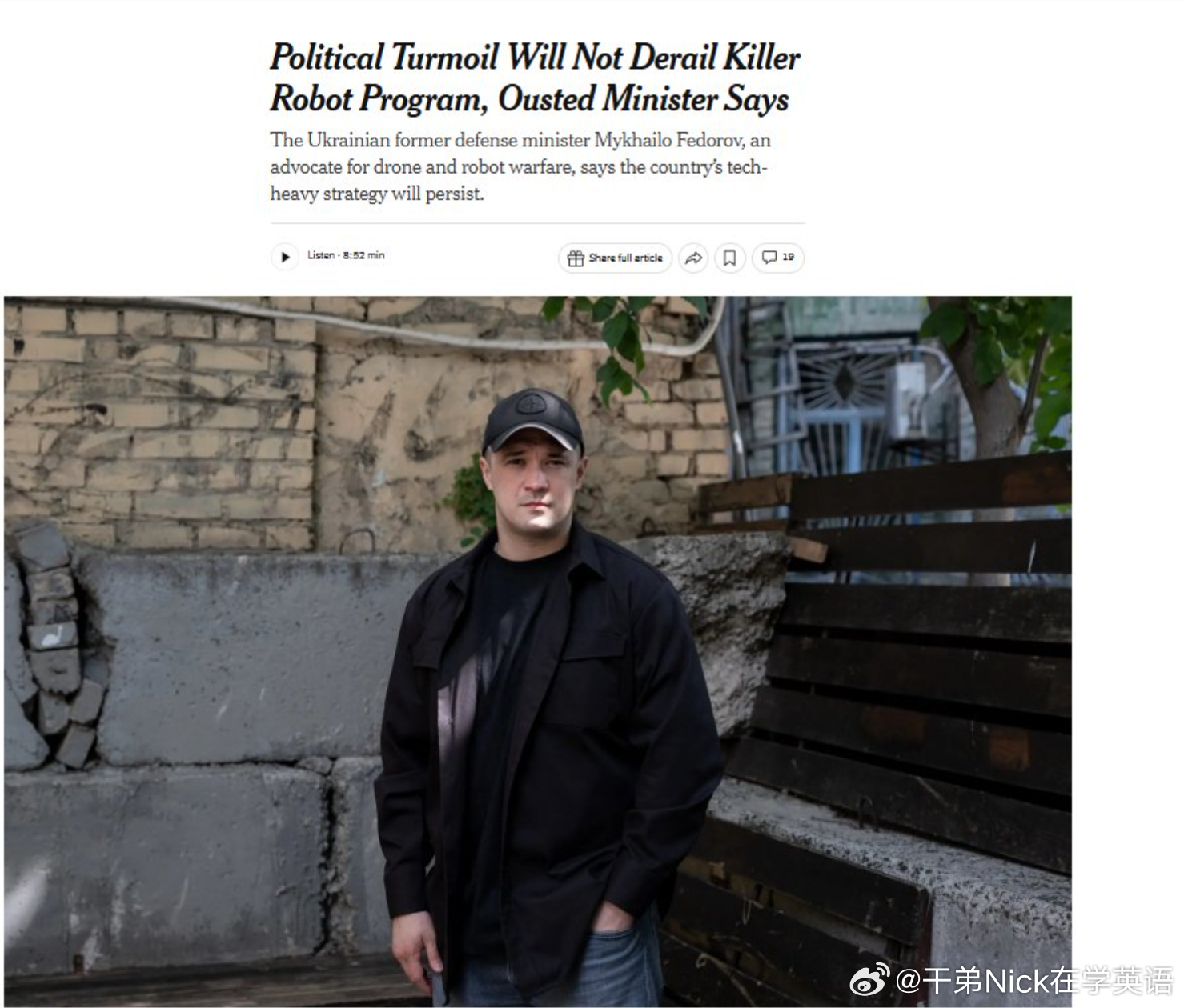 前乌克兰国防部长米哈伊洛·费多罗夫表示，尽管因泽连斯基被免职引发抗议，他不会在战
