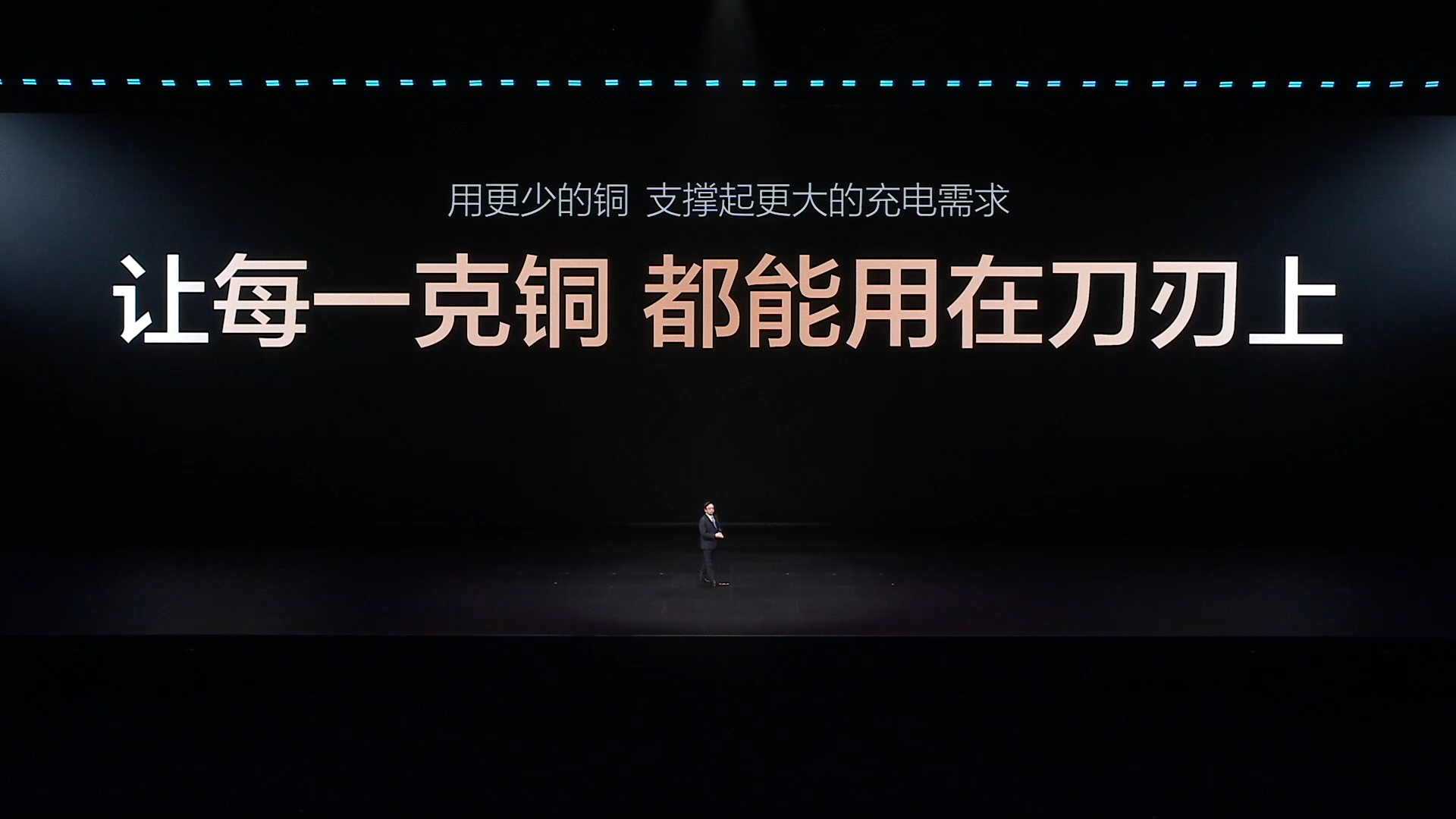 很多人关心一个问题：电动车闪充会不会伤电池、甚至给电网带来负担？从比亚迪第二代刀