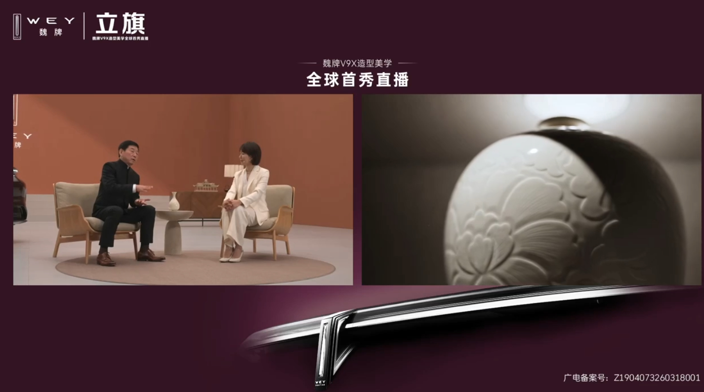 魏牌V9X在外观设计上，确实是非常大气，并且具有很浓的东方美学设计。同时，长城汽