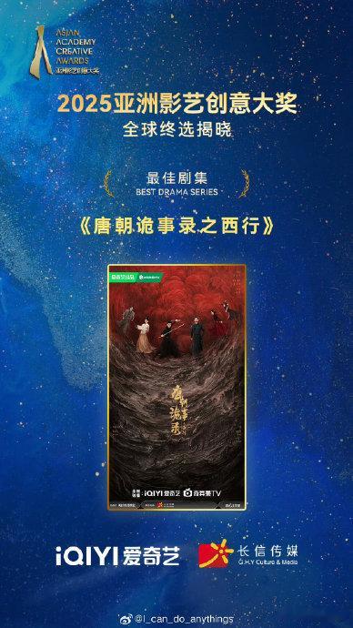 唐诡打败苦尽柑来遇见你朋友们！当 “唐诡” 和 “苦尽柑” 这两个看似风马牛不相