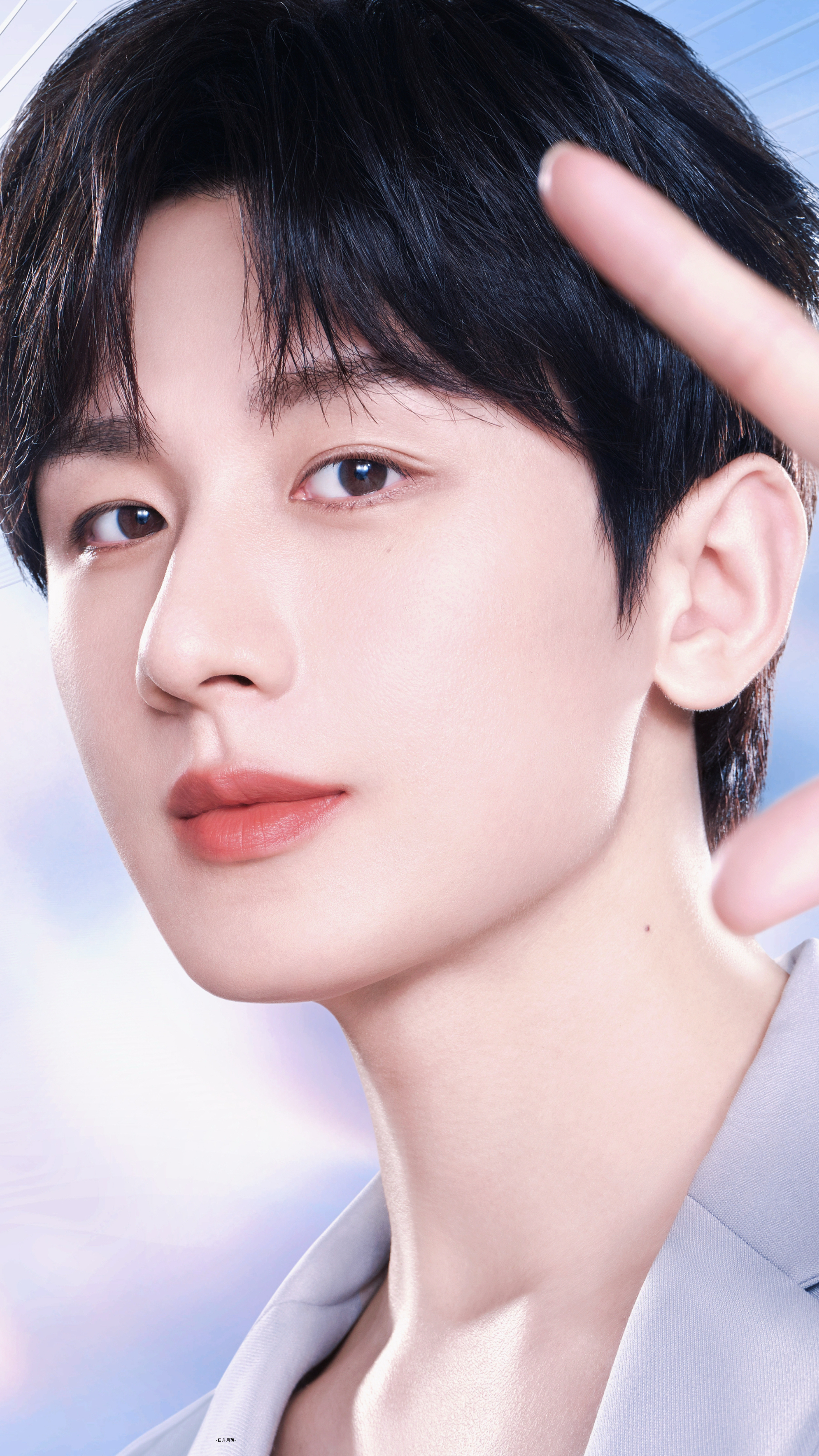 唯一的，柔软的，干净的你成毅