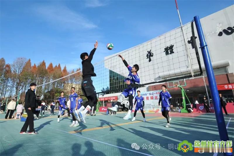 排球中国排球一个县域排球人才矩阵的生成密码 ——徐州铜山区创新排球后备人才体系建