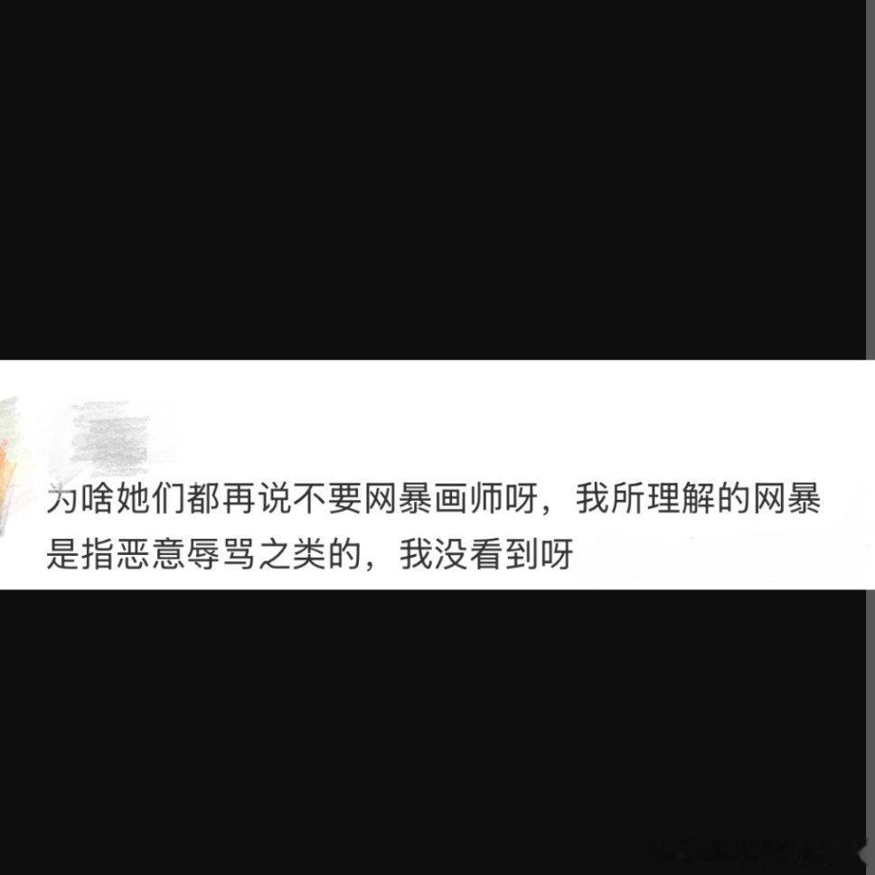 《我没看到啊》1978 