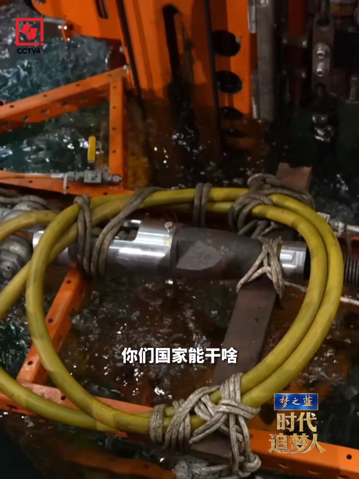 扎根深海勘探30余年他只有一个心愿CCTV4时代追梦人深耕深海勘探三十余年，万步