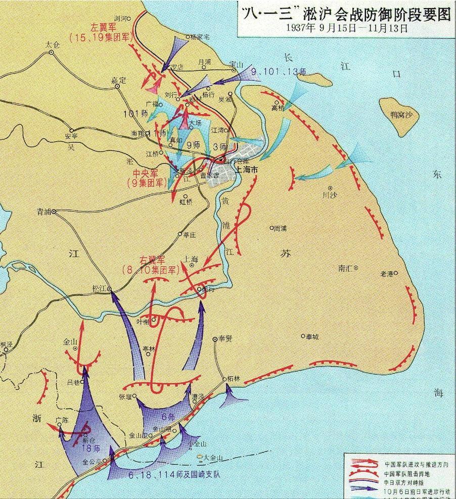 人人都说淞沪会战是场败仗，可你敢想吗？把它放回同时代的世界战场，它到底能算什么水