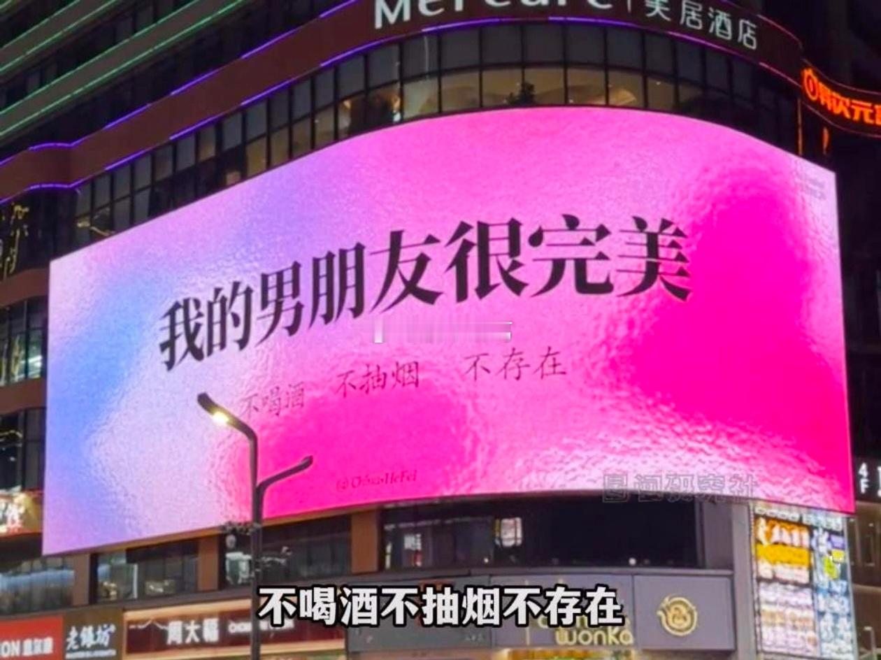 “我的男朋友很完美，不抽烟、不喝酒、不存在…”[哈哈][哈哈][哈哈]原来七夕不