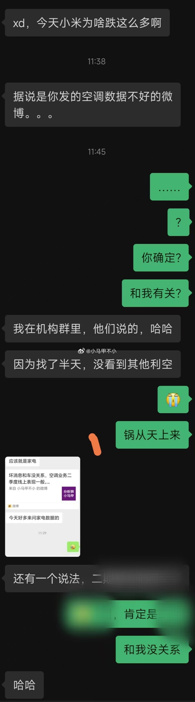 人在家中坐，锅从天上来。。。其他原因，其他原因，其他原因！与我无关，与我无关，与