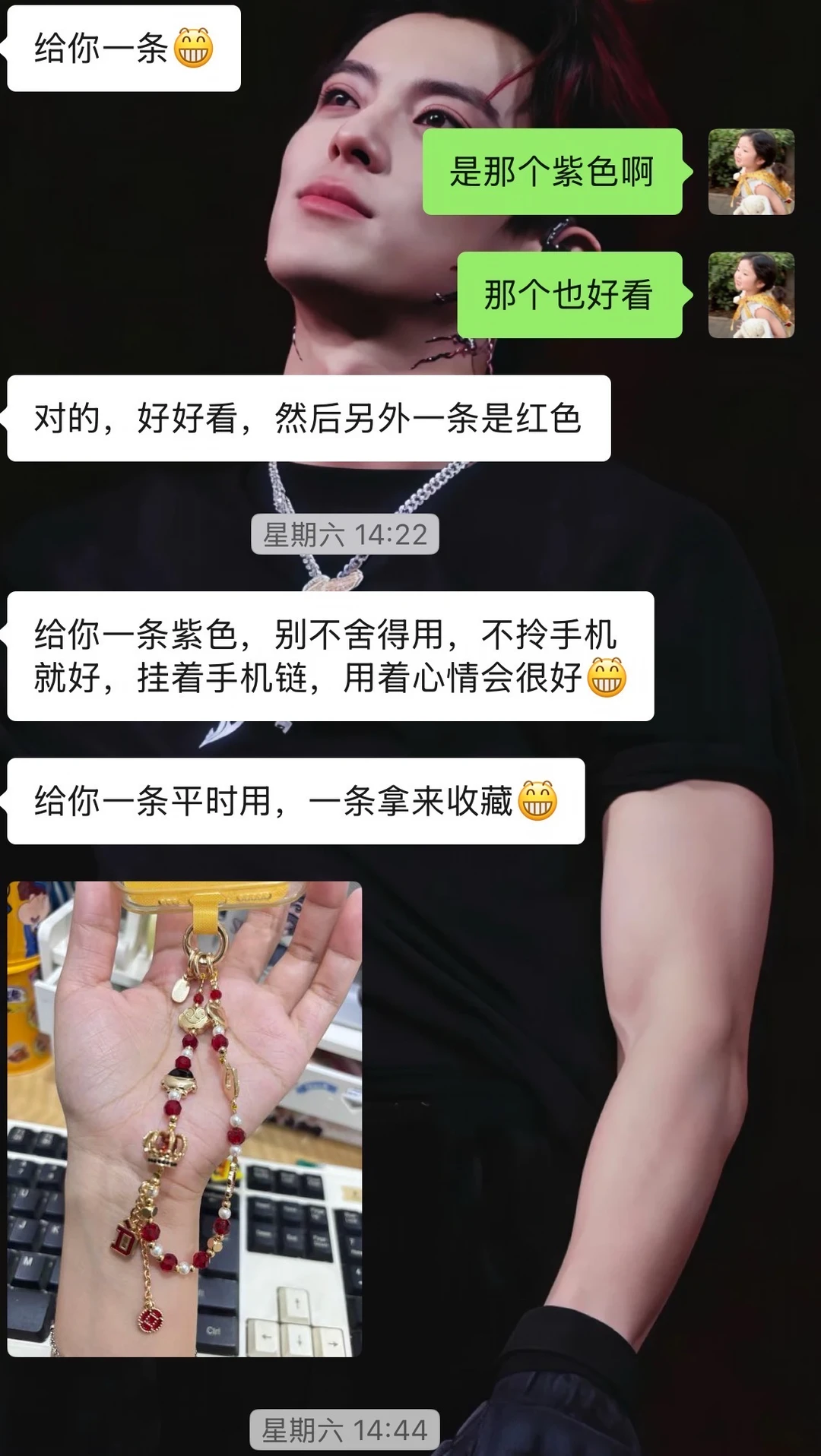隔着屏幕的温柔，是电子闺蜜独一份的偏爱💜