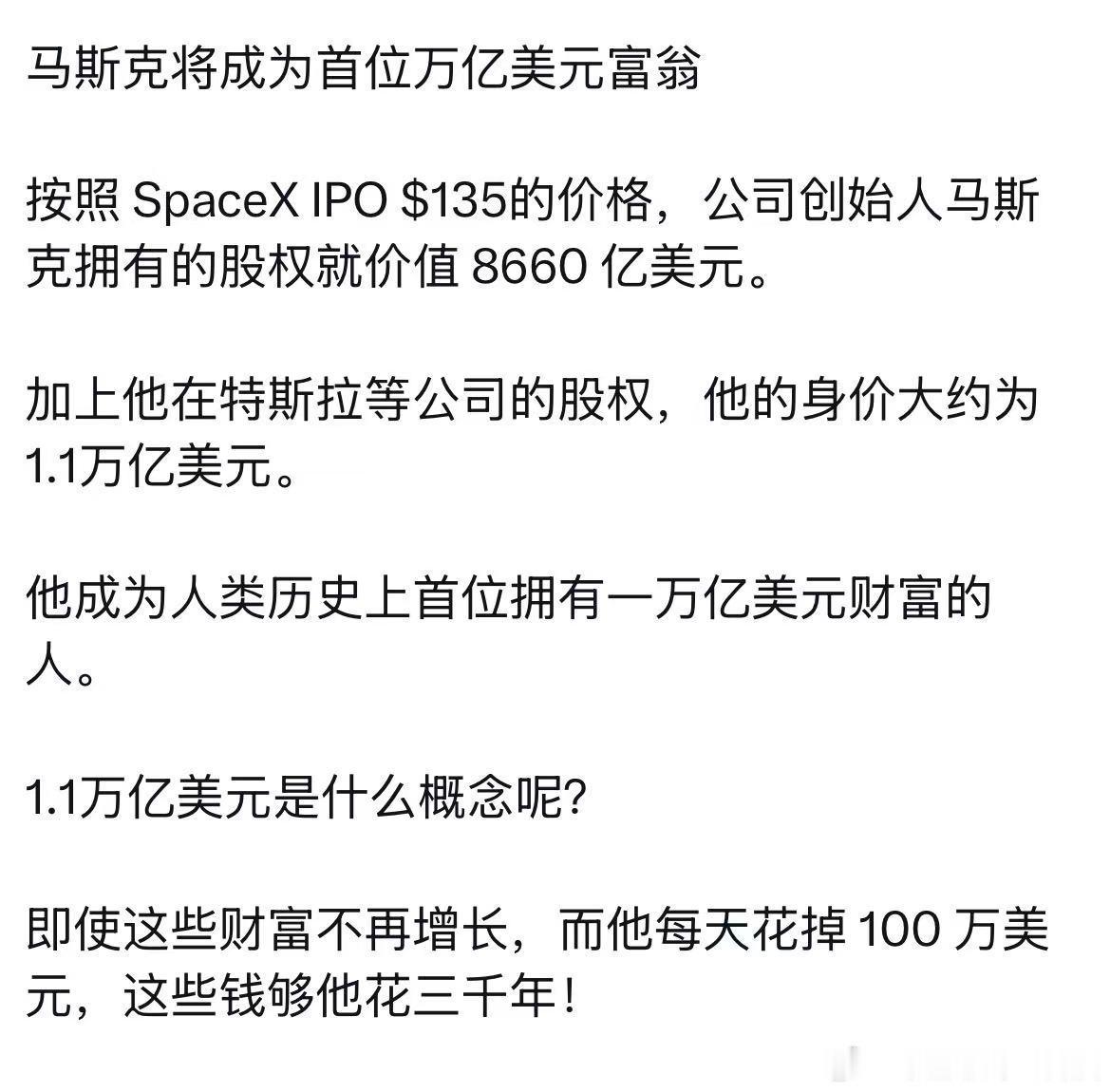本山大叔：钱还在，人没了。 